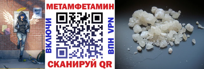 mega зеркало  Губаха  АМФЕТАМИН VHQ 