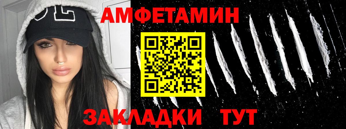 АМФ 98% Губаха