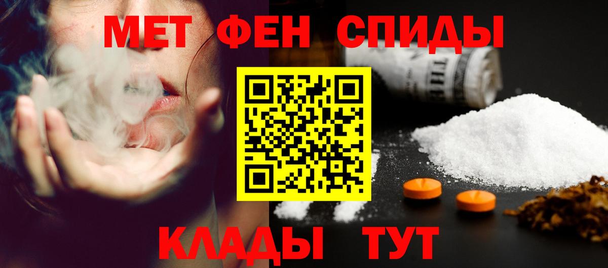 Губаха  Амфетамин  Вход с VPN  Amphetamine 97% 