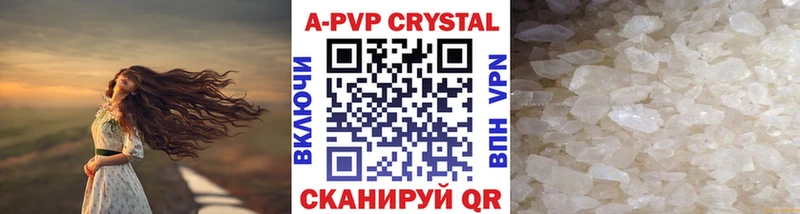 Alpha-PVP Crystall  Губаха 