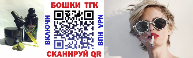 купить наркотик  Губаха  Еда ТГК конопля 