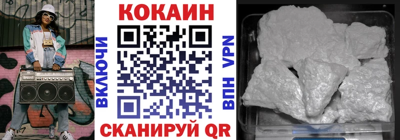 Cocaine FishScale kraken ONION Губаха наркотики