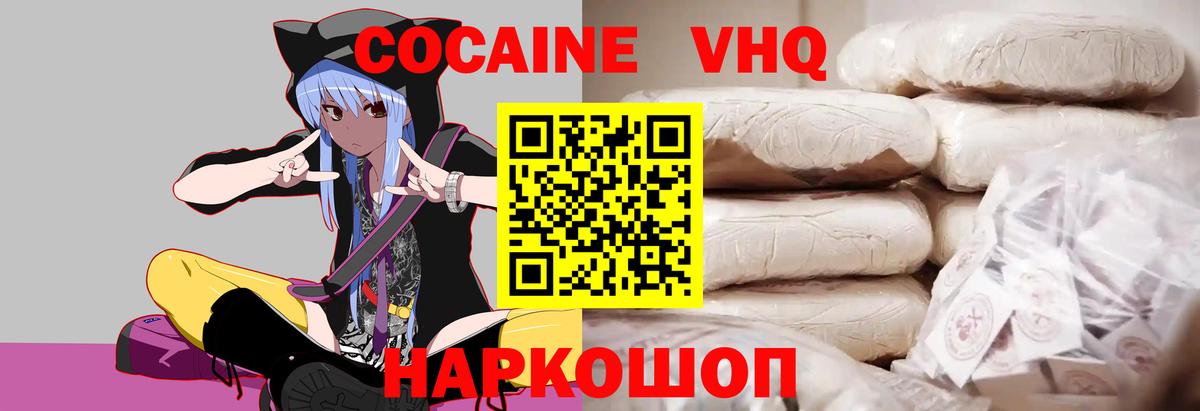 Кокаин Боливия Губаха