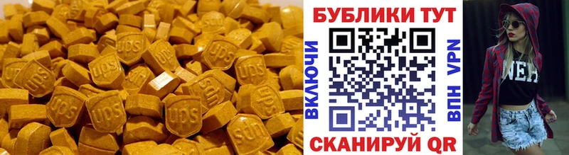 МЕГА ONION Губаха Ecstasy 280мг цены наркотик
