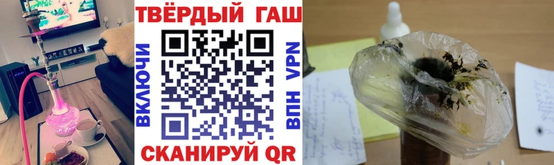 ГАШ VHQ  Губаха 