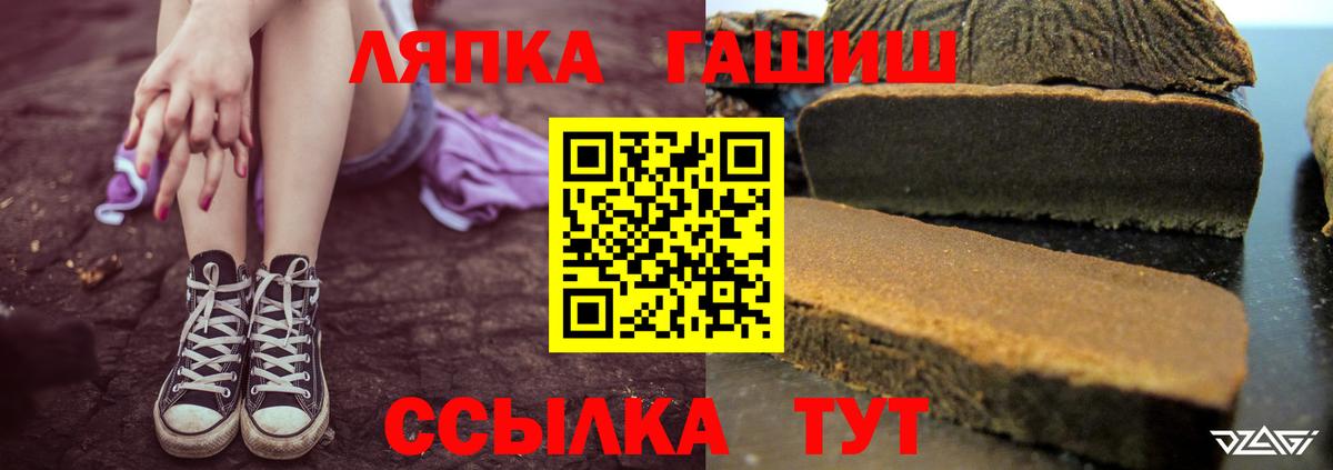 Гашиш hashish  Губаха  ГАШИШ убойный 