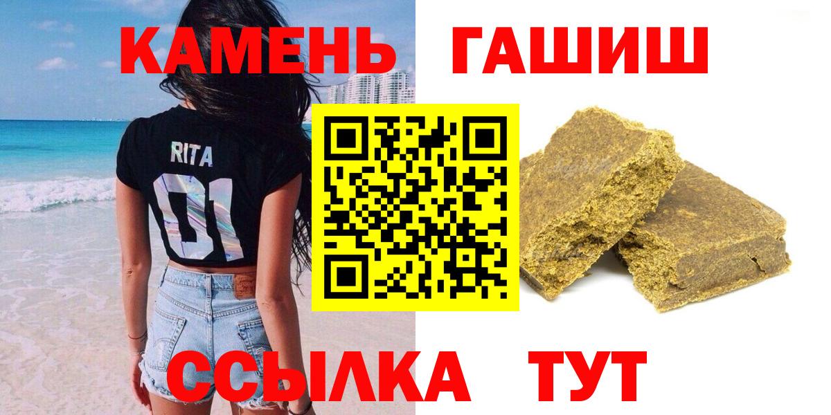 Губаха  Гашиш Cannabis  Вход с VPN 