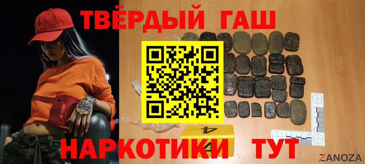 ГАШ гарик Губаха