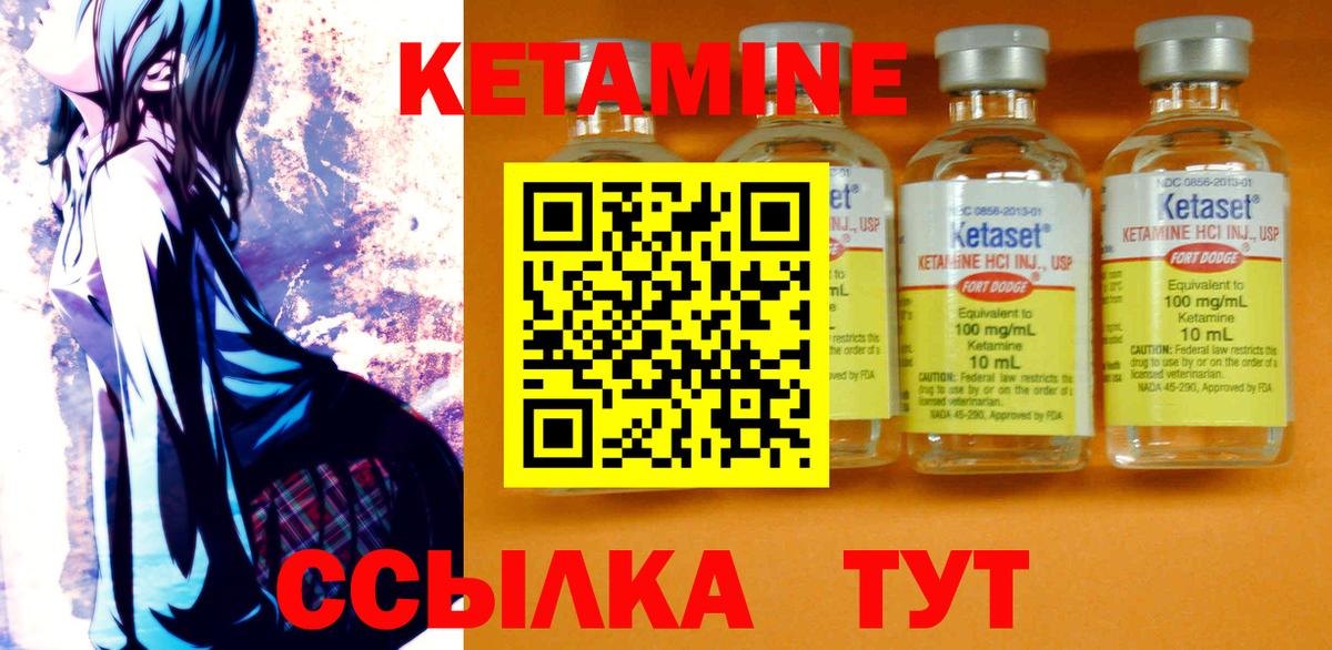 КЕТАМИН  МЕТ  Меф кристаллы  Бошки Шишки  Губаха  ГАШ  ГАШ  Кокаин  Лсд 25  ЭКСТАЗИ  MDMA  Вход с VPN 