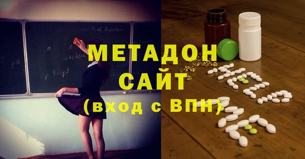 COCAINE Ханты-Мансийск