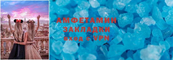 spice Гусиноозёрск
