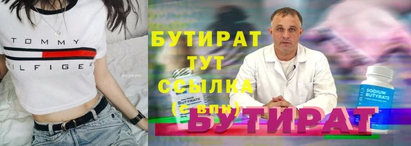 spice Гусиноозёрск