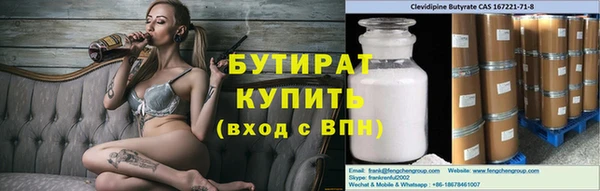 ECSTASY Хадыженск