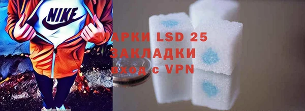 ECSTASY Хадыженск