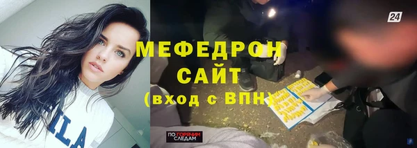 spice Гусиноозёрск