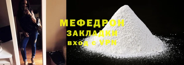 COCAINE Ханты-Мансийск
