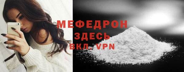 скорость Фурманов