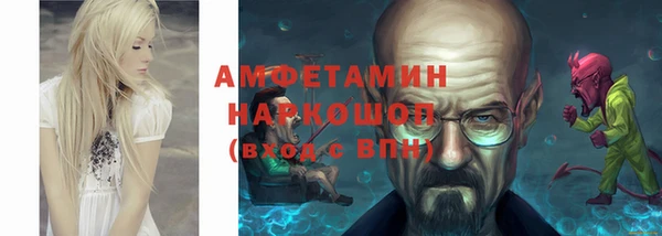 гидропоника Гусев