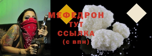 гидра Гусь-Хрустальный