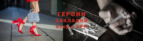 spice Гусиноозёрск