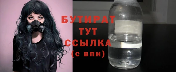 гидропоника Гусев