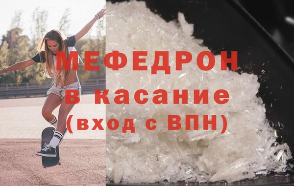 гидра Гусь-Хрустальный