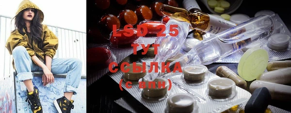 скорость Фурманов