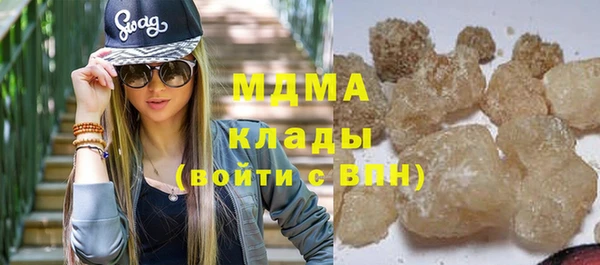 бутират Дмитров