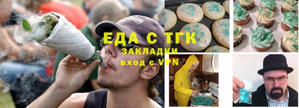 spice Гусиноозёрск