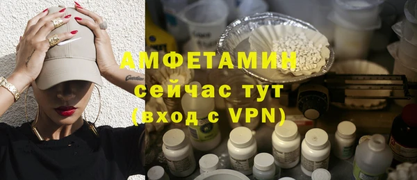 spice Гусиноозёрск
