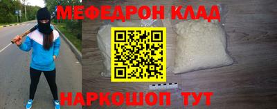 прущие крисы Гусь-Хрустальный