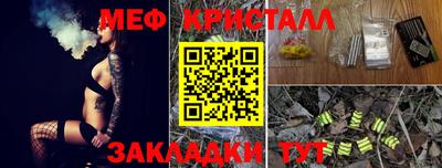 наркотики Бугуруслан