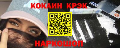 первитин Будённовск