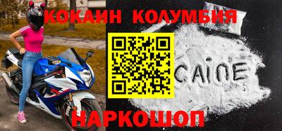 прущие крисы Гусь-Хрустальный