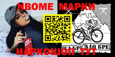 первитин Будённовск