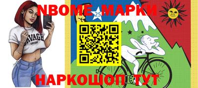 амф Гусиноозёрск
