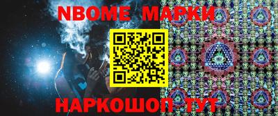 амф Гусиноозёрск