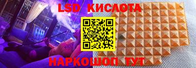 амф Гусиноозёрск