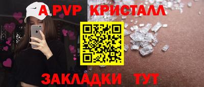 амф Гусиноозёрск