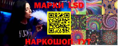 амф Гусиноозёрск