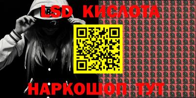 наркотики Бугуруслан