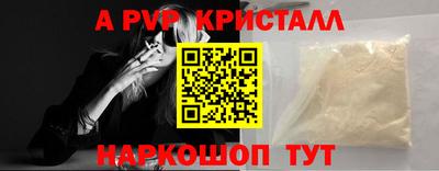 амф Гусиноозёрск