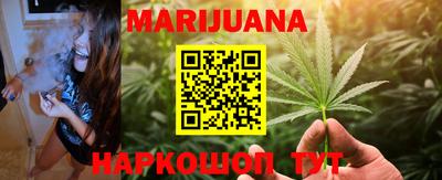 каннабис Донецк