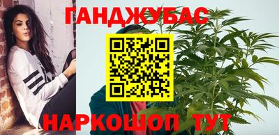 амф Гусиноозёрск