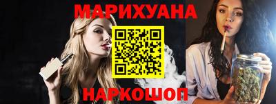 амф Гусиноозёрск