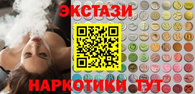 экстази Гусев