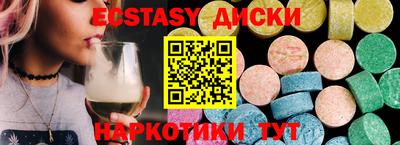 прущие крисы Гусь-Хрустальный