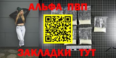 амф Гусиноозёрск
