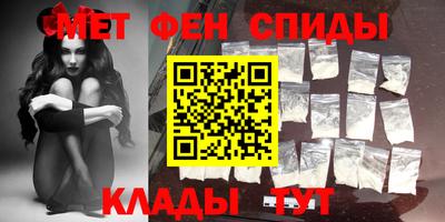 амф Гусиноозёрск