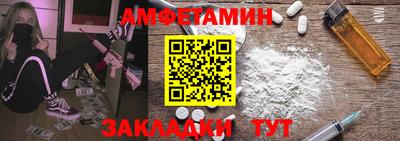 амф Гусиноозёрск